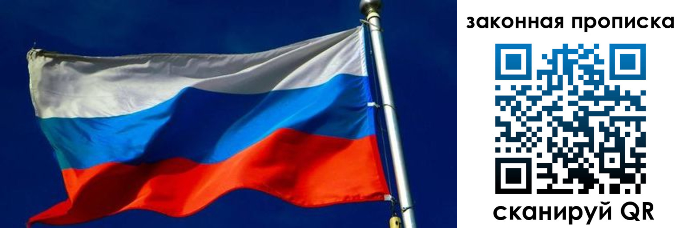 прописка паспорт в Острогожске