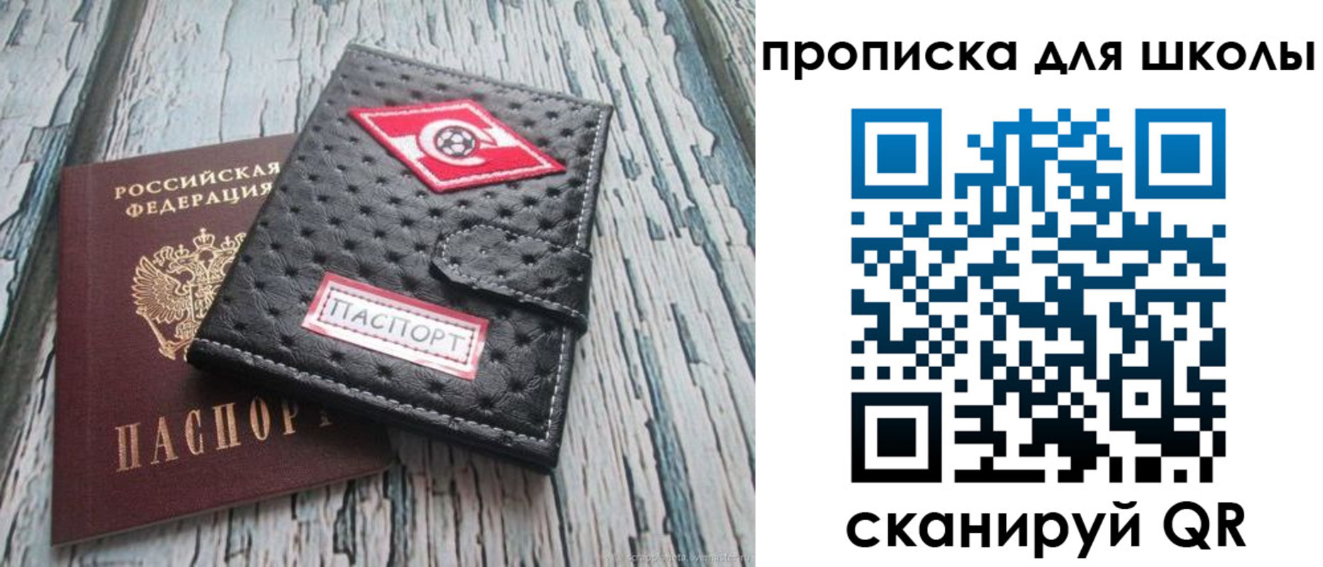 прописка для кредита в Острогожске