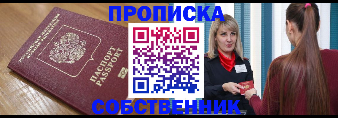 форма 3 в Острогожске